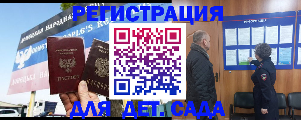 пропишу в квартире в Белорецке